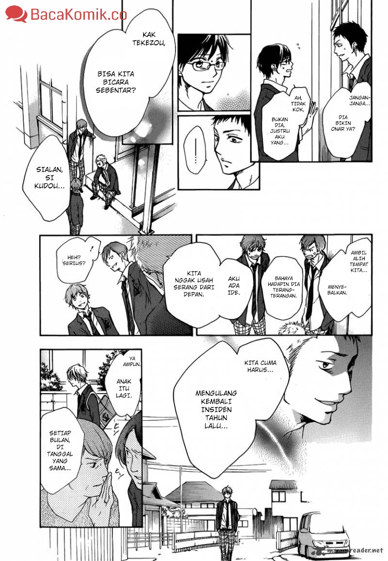 Kono Oto Tomare!